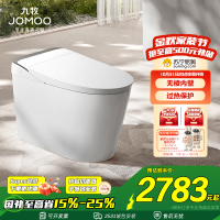 九牧(JOMOO)智能马桶魔力泡沫盾无水压限制脚感翻盖翻圈自动智能坐便器ZS680P