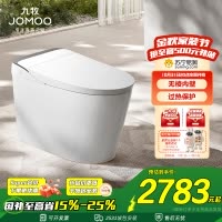 九牧(JOMOO)智能马桶魔力泡沫盾无水压限制脚感翻盖翻圈自动智能坐便器ZS680P