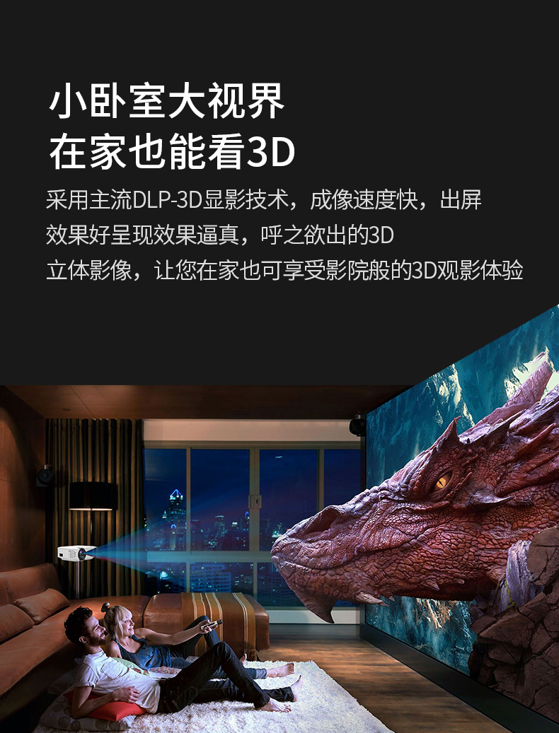 一体机无线迷你微小型投影机高清智能家庭影院无屏电视学生宿舍卧室墙