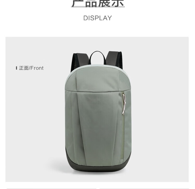 详情-12