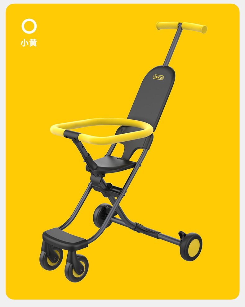 柒小佰儿童轻便推车溜娃手推车超轻便可折叠宝宝四轮简易轻便婴儿车