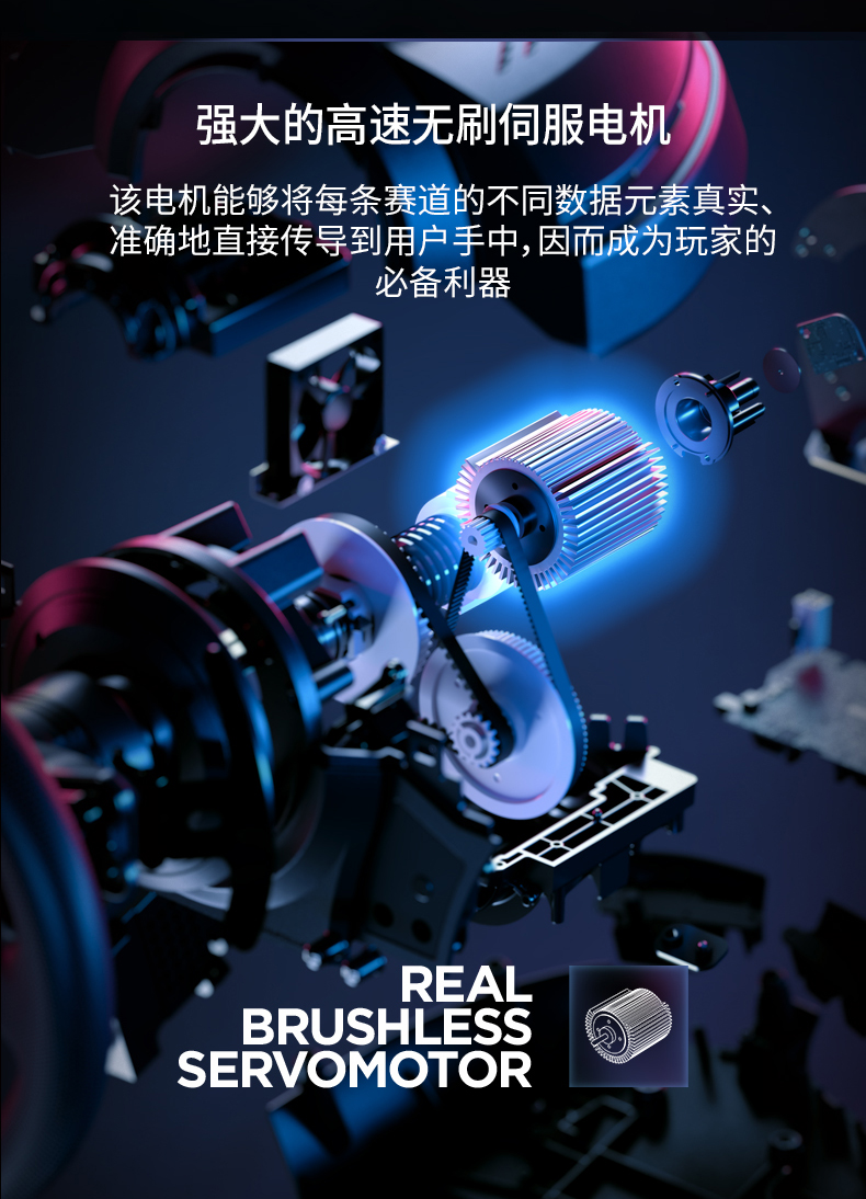 图马思特t300gt定制版ps5游戏方向盘模拟器地平线4赛车汽车gtsportf1