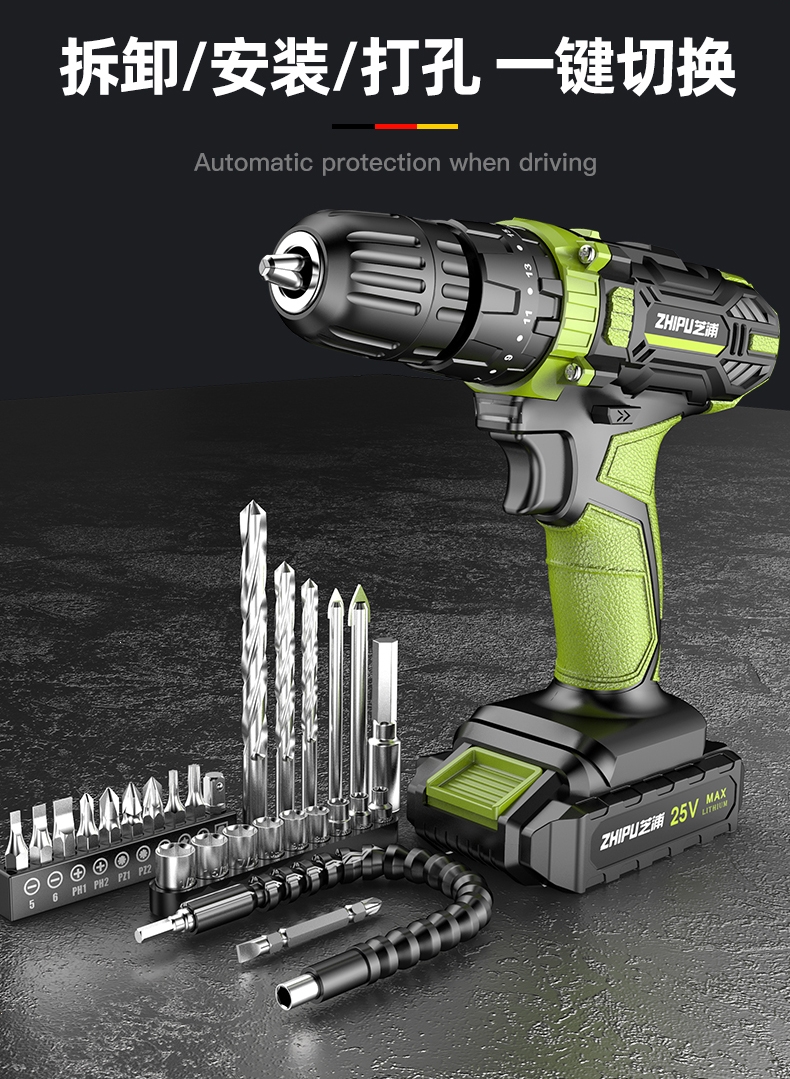 芝浦锂电钻充电式手电钻多功能冲击钻家用手枪钻电动螺丝刀电钻转
