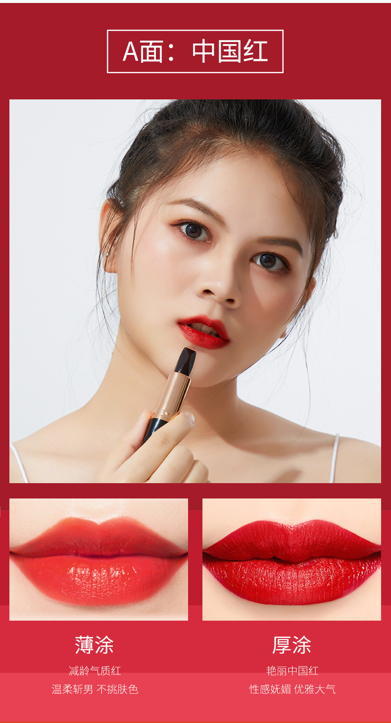 抖音同款韩芭莎黑砖盈润三色口红持久防水不掉色不沾杯滋润口红