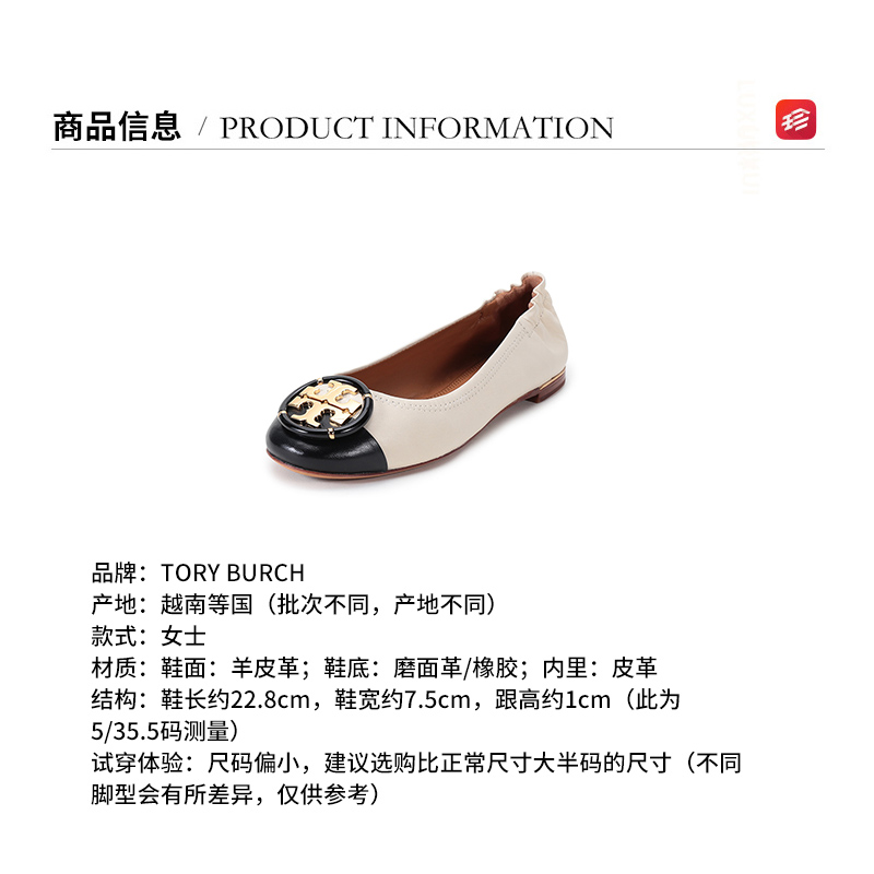 托里 伯奇 Tory Burch 女士圆头单鞋 Tory Burch托里 伯奇奢侈品tb女鞋羊皮革芭蕾舞鞋平底鞋船鞋 价格图片品牌报价 苏宁易购 百货 北京良物珍品电子商务股份有限公司