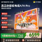 创维壁纸电视75A7H Pro 26年新品 国家补贴75英寸 MiniLED 超薄100%无缝贴墙 艺术电视