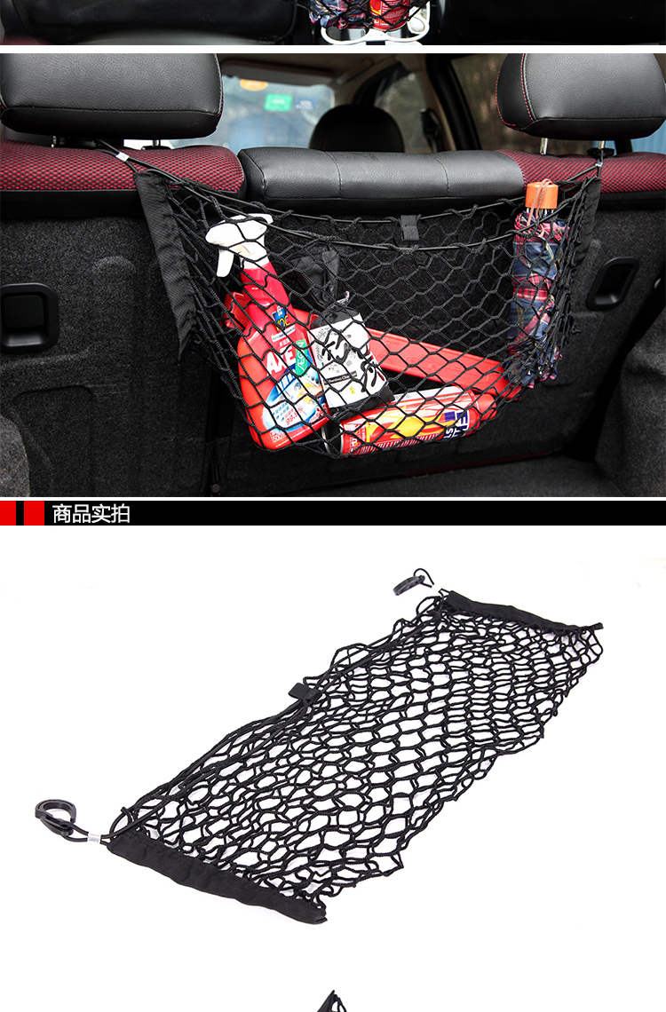 适用汽车两厢suv后备箱椅背后排网袋挂网袋兜车用置物袋储物收纳网兜