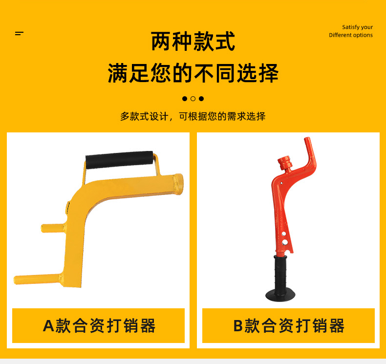 jing ping挖掘机拆卸砸大小销子换斗齿工具油缸水分离扳手神器配件