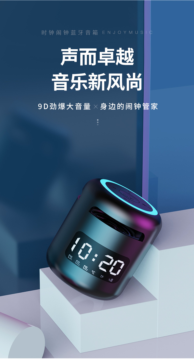 夏新(amoi)便携/蓝牙音箱jm01 夏新 jm01无线蓝牙音箱迷你小音响便携