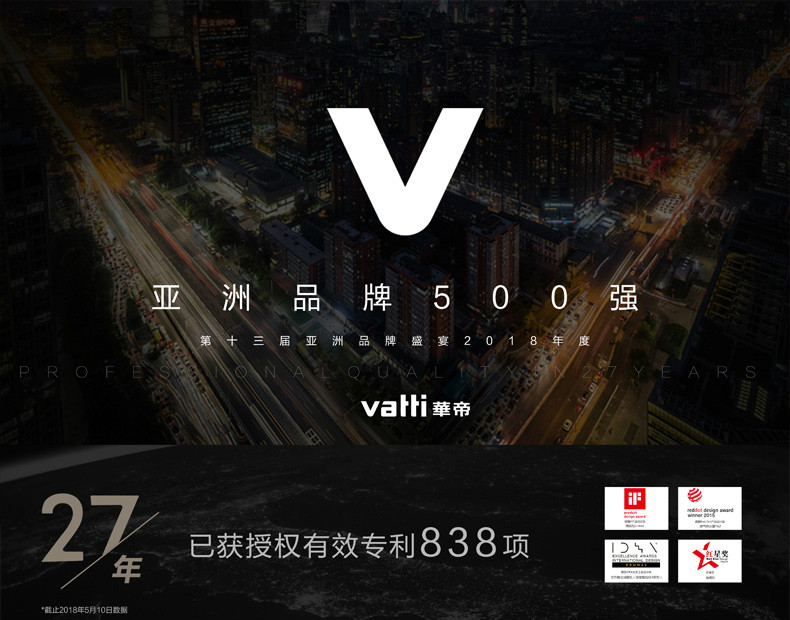 vatti华帝官网-智能厨房电器选购指南