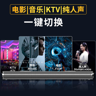 纽曼(Newsmy)回音壁AK-600 PRO