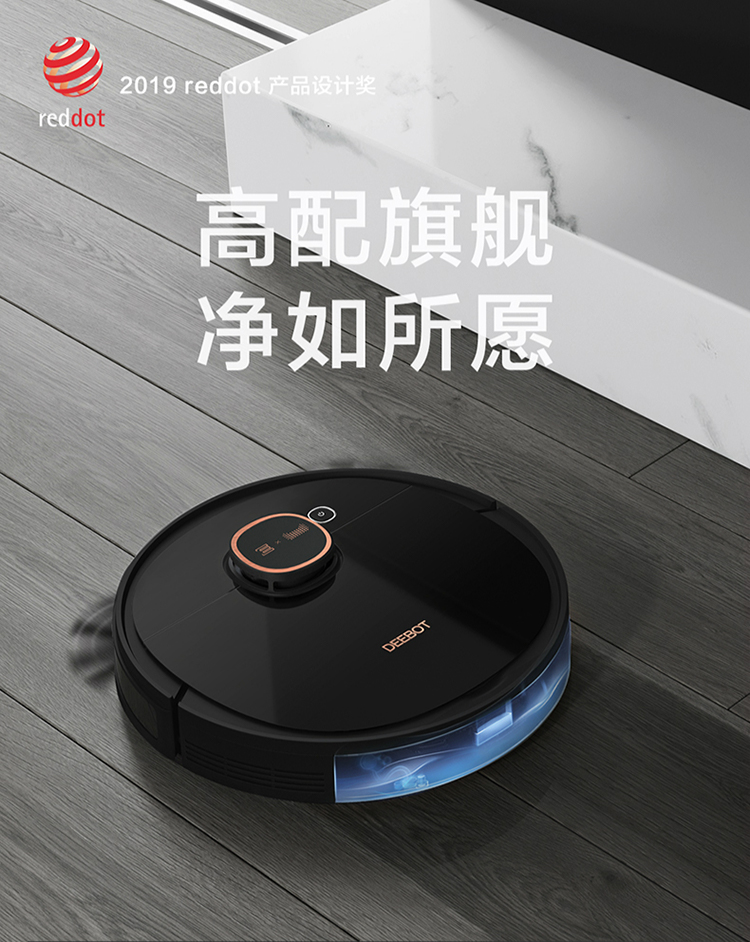 自营 科沃斯(ecovacs)扫地机器人地宝t5 max w83s窗宝套餐 家用吸尘器
