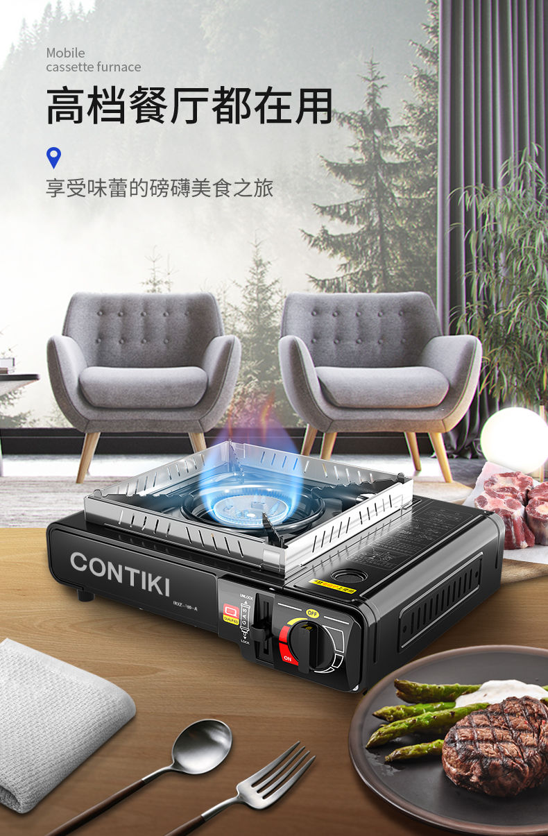 单用炉彩盒卡式炉户外便携式卡斯烧烤炉野外炉具炉子卡磁炉煤气瓦斯炉