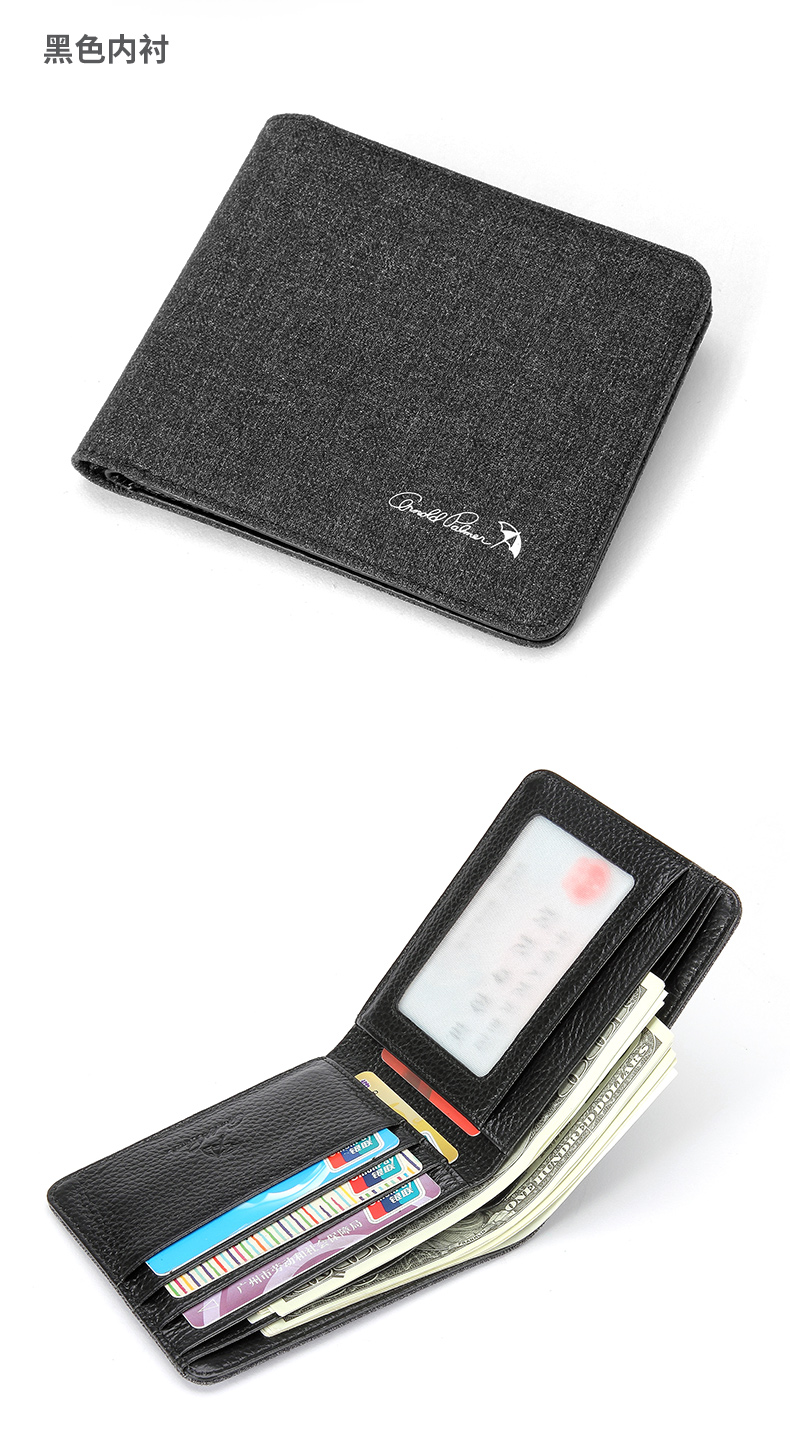 花雨伞 男士钱包长款帆布学生青年潮流时尚个性皮夹潮牌