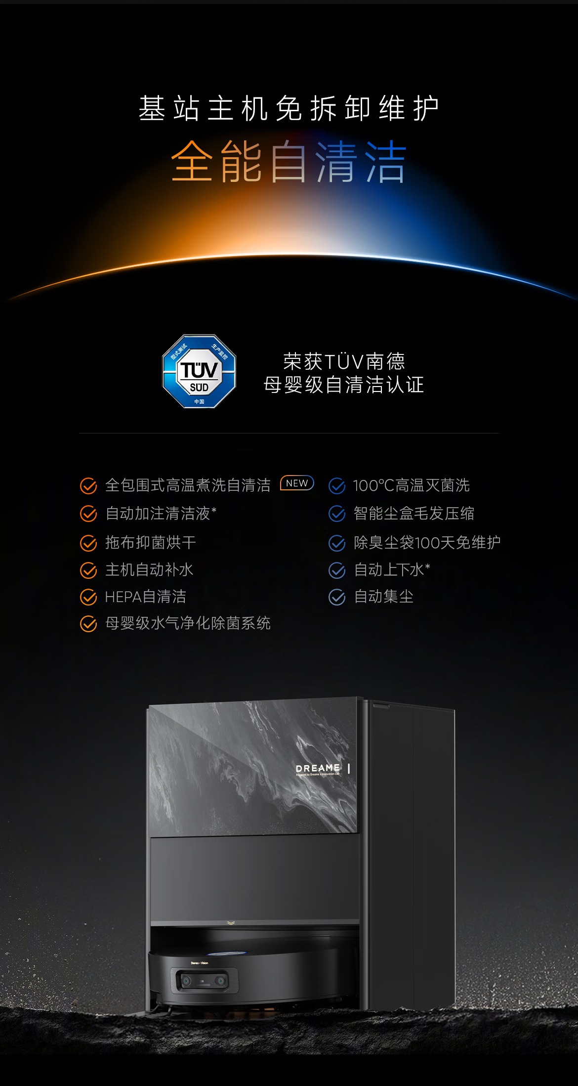 X50履带版00032.jpg.avif