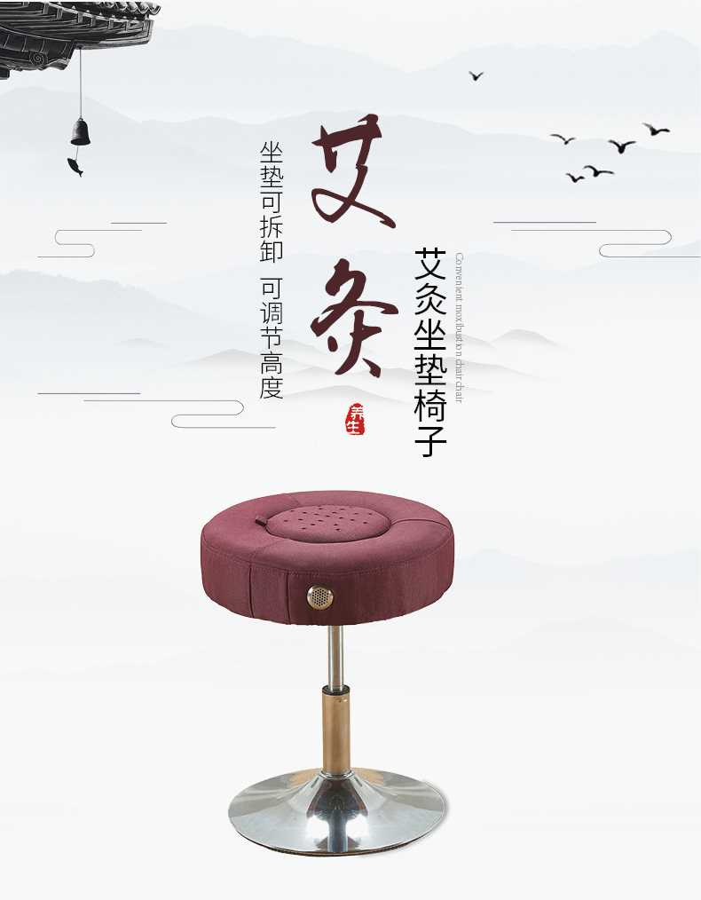 艾灸坐熏艾条坐灸仪养生宫寒器温足随身灸艾灸凳子家用坐灸盒