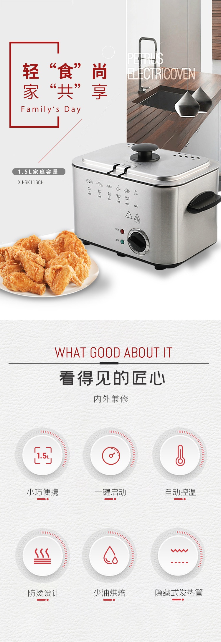 古达电炸锅xj 6k116ch 多功能古达油炸锅家用小炸炉电炸锅迷你小型省油炸鸡油炸机恒温2 5l 15301 控温定时数字电炸锅 价格图片