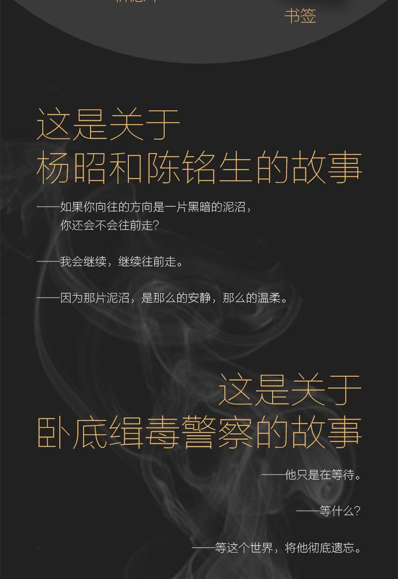那个不为人知的故事第五个目标催泪爱情小说虐心悬爱
