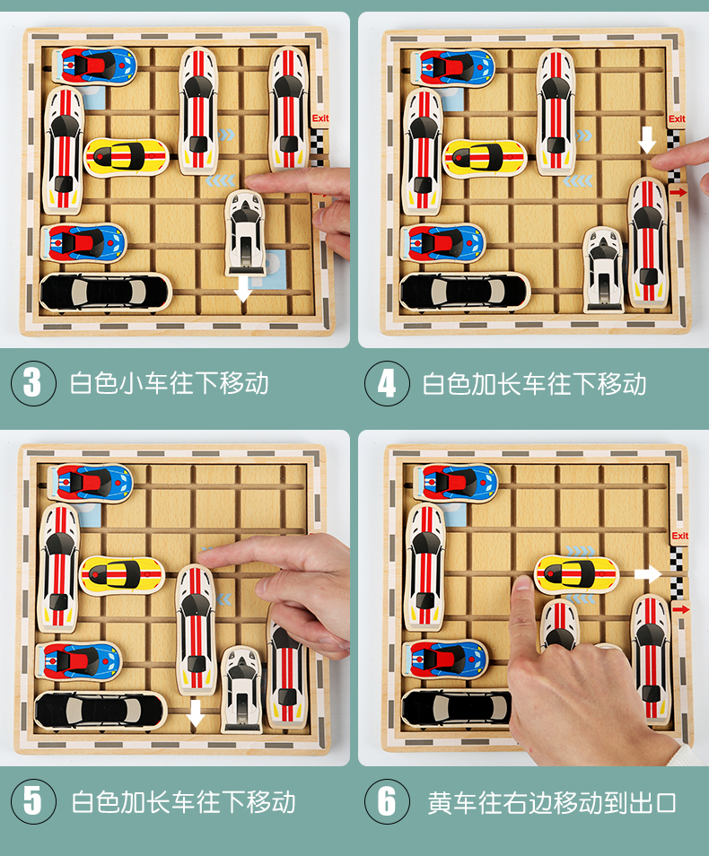 《【诺森正版】儿童益智思维训练玩具4宝宝专注力5亲