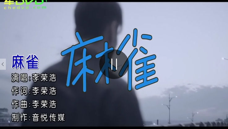 《车载u盘网络伤感高清视频mv情歌歌曲流行mp4车用usb