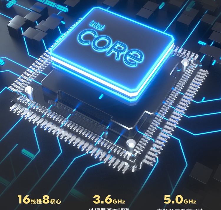 第11代英特尔03酷睿64inteli711700k盒装cpu处理器8核16线程单核