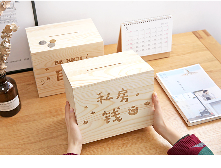 云木杂货创意木质储钱箱只进不出大号网红存钱罐存款大容量不可取