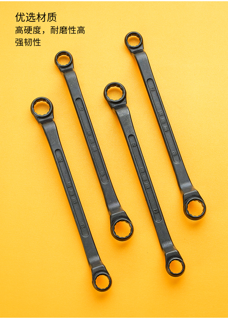 jing ping双头梅花扳手高频淬火发黑工业气维修板子知名国标五金工具