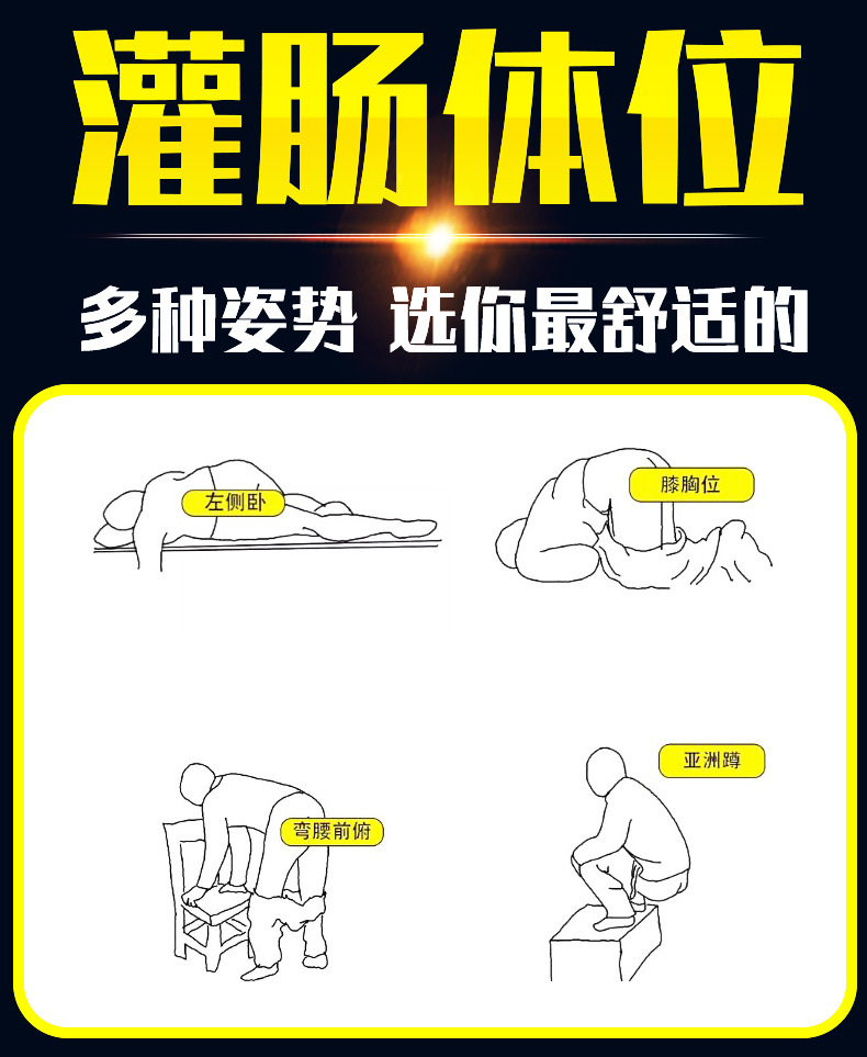 5孔灌肠管sm情趣性用品男女用后庭肛肠道冲器妇洗器xy334402