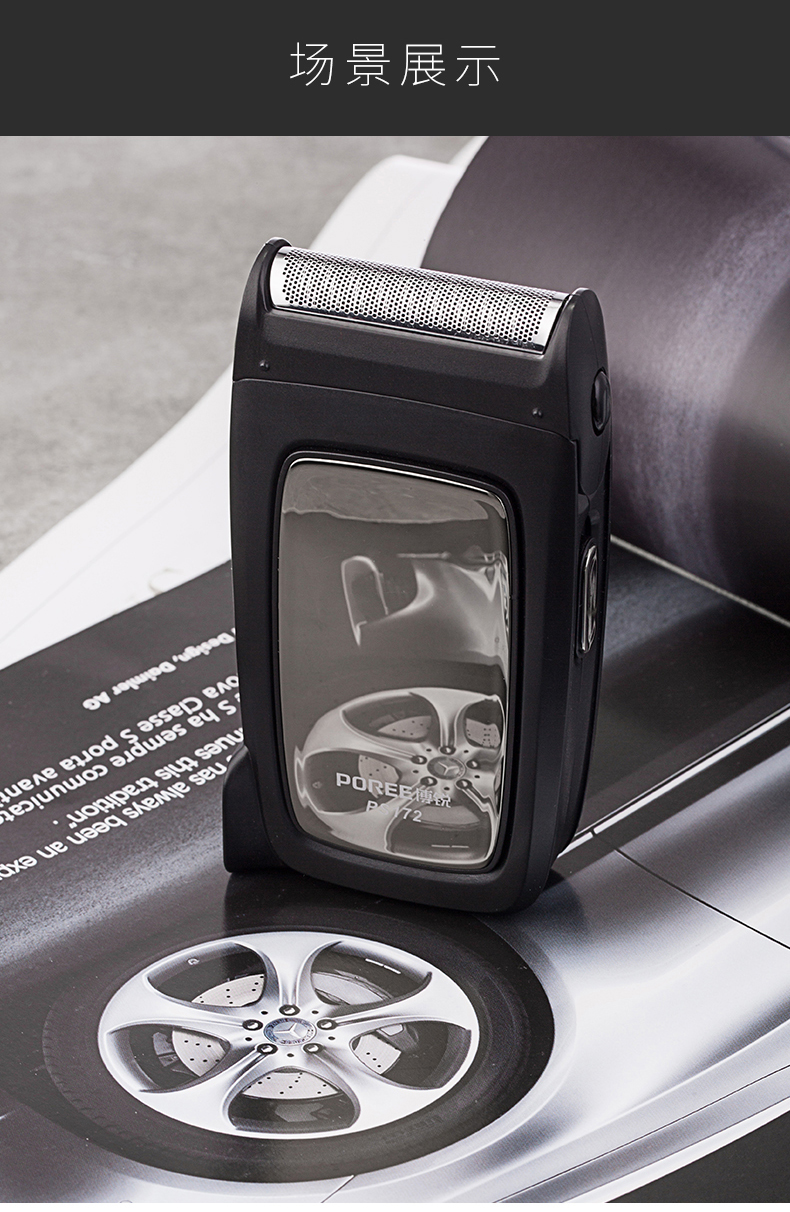 飞科flyco电动剃须刀fs628充电式往复式刮胡刀男单头递须刨便携胡须刀