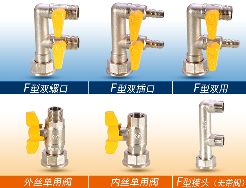 定做燃氣表開關接頭一分兩路黃銅天然氣表用閥三通m30轉4分煤氣灶t型