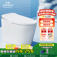 九牧(JOMOO)卫浴家用马桶轻智能马桶脚感翻盖翻圈无棱内壁SQ8640