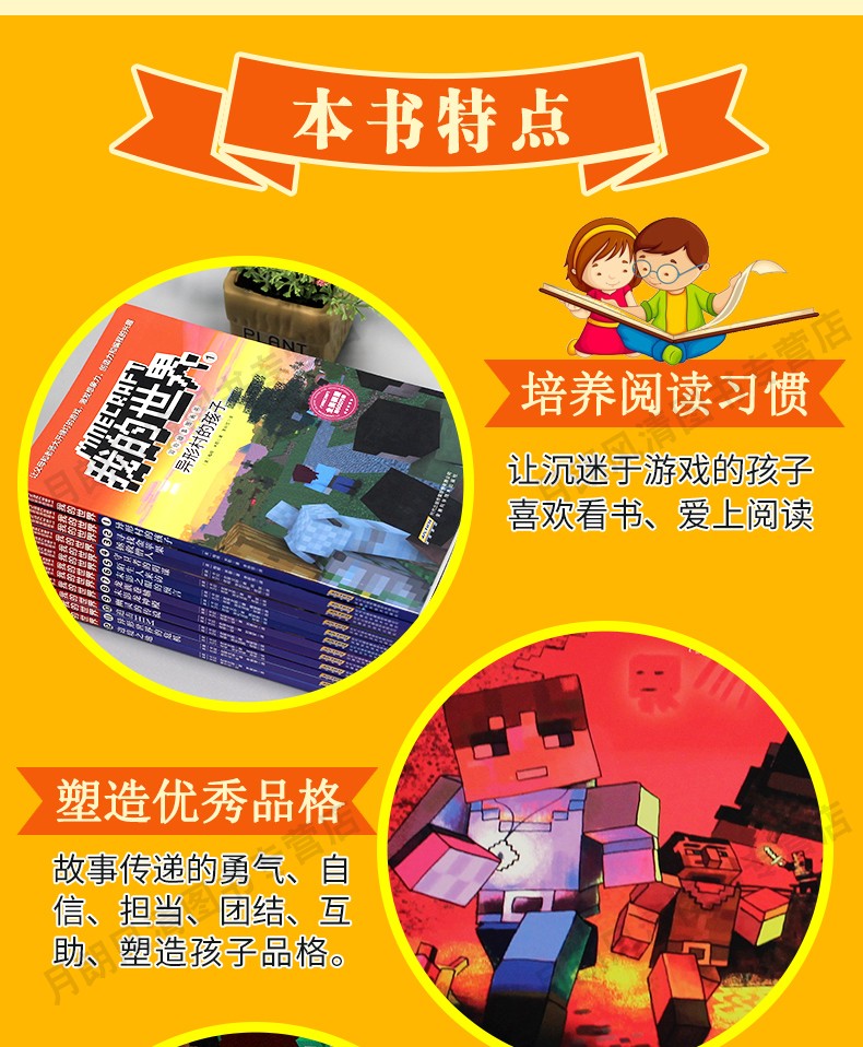 世界乐高冒险故事图画书漫画正版全套12册_1_862》其他著【摘要 书评