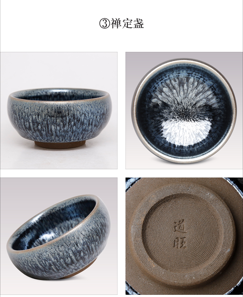 建盏旅行茶具道旺匠人手工原矿铁胎百花盏精品茶盏实用主人杯 国泰家
