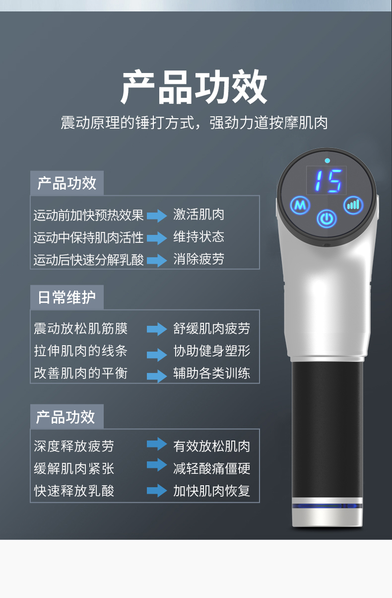 居康(jufit)筋膜枪 居康筋膜枪肌肉放松神器电动按摩