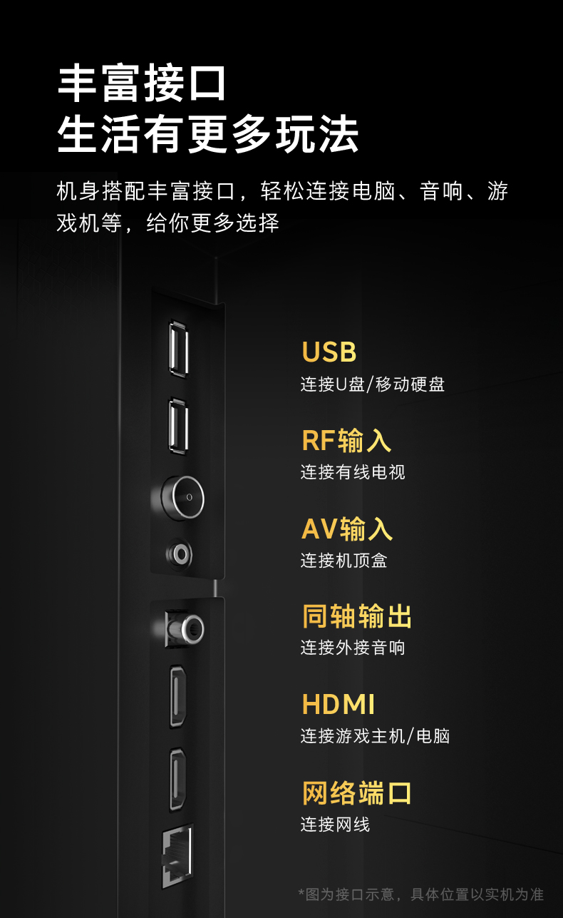 创维(skyworth)平板电视70a9 创维电视70英寸智慧屏4k超高清护眼防