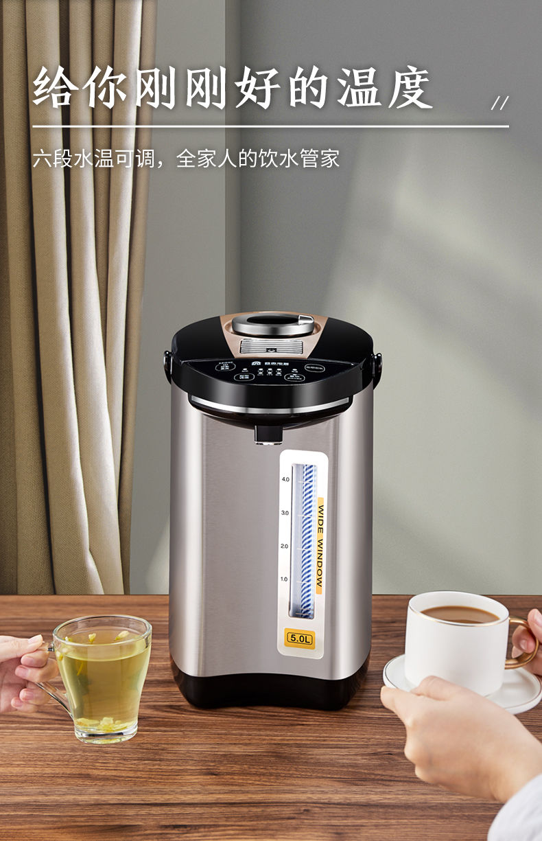 电热水瓶家用全自动保温一体智能恒温5l大容量不锈钢电烧水壶黑金防