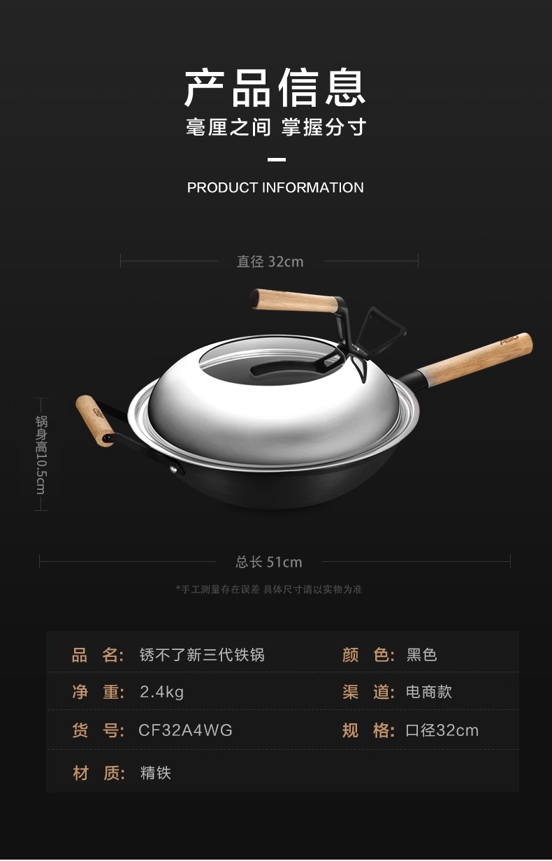 爱仕达 炒锅 锈不了新三代铁锅炒菜锅灶明火专用锅具32cm