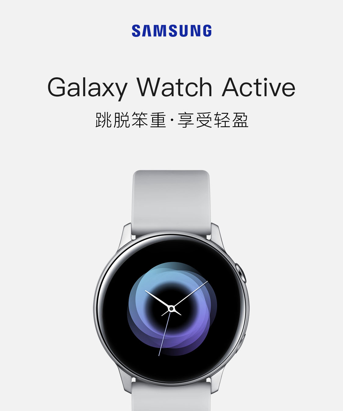 三星(samsung)智能手表sm-r500 三星 galaxy watch active 酷黑 智能