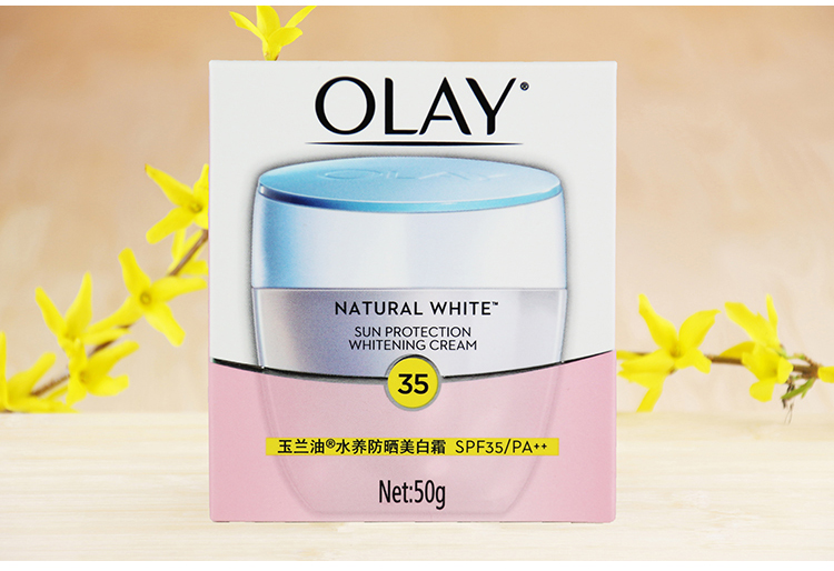 玉蘭油(olay)面霜 olay玉蘭油水養防曬美白霜50g防曬美白保溼滋潤軍訓