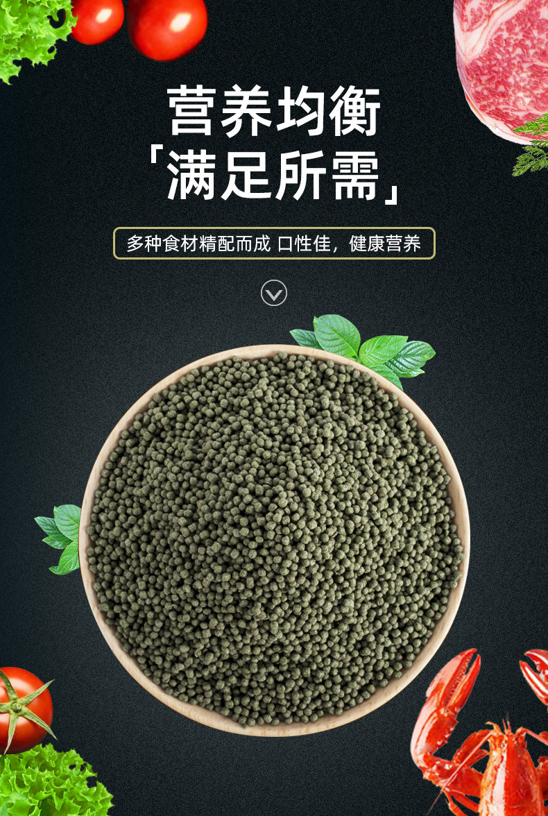 鱼食锦鲤增红专用鱼粮金鱼观赏鱼通用型增色饲料不浑水小颗粒鱼料