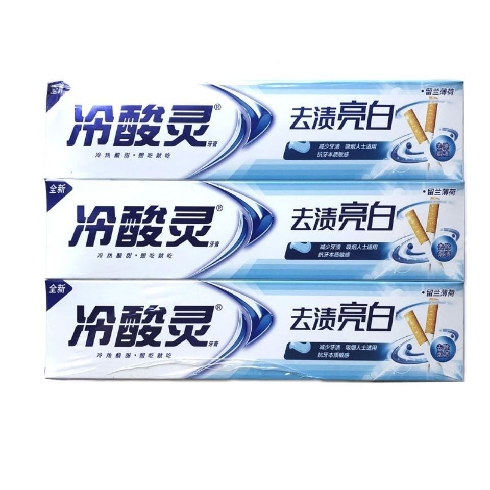 冷酸灵去渍亮白抗敏牙膏170g留兰薄荷香型高效去渍亮白牙齿赠牙刷