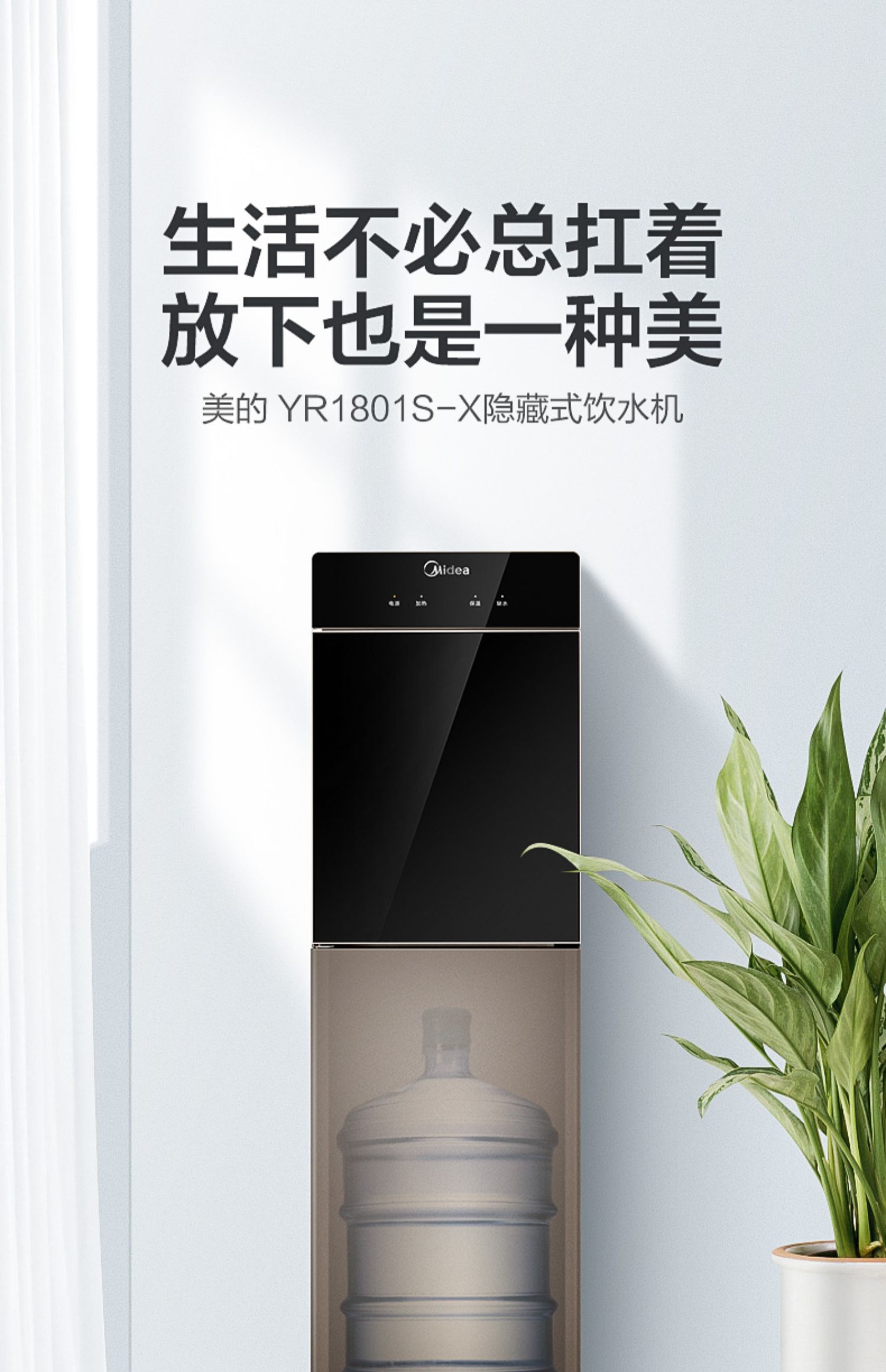 美的饮水机家用下置水桶立式温热全自动上水桶装水办公室新款香槟金温