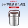 爱仕达ASD 臻悦系列保温提锅 三层304不锈钢材质双层锅体保温饭盒 保温桶 1.5L容量RWS15TY