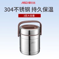 爱仕达ASD 臻悦系列保温提锅 三层304不锈钢材质双层锅体保温饭盒 保温桶 1.5L容量RWS15TY