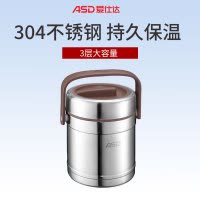 爱仕达ASD 臻悦系列保温提锅 三层304不锈钢材质双层锅体保温饭盒 保温桶 1.5L容量RWS15TY