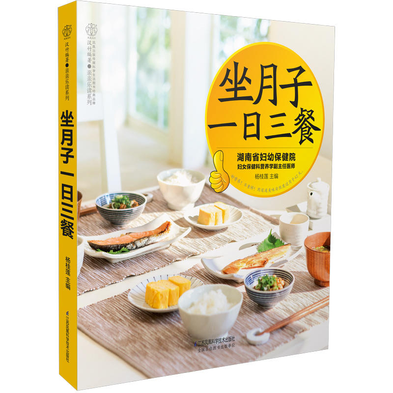 早期孕妇餐食谱大全(孕妇早期食谱大全图片窍门)-第2张图片-鲸幼网