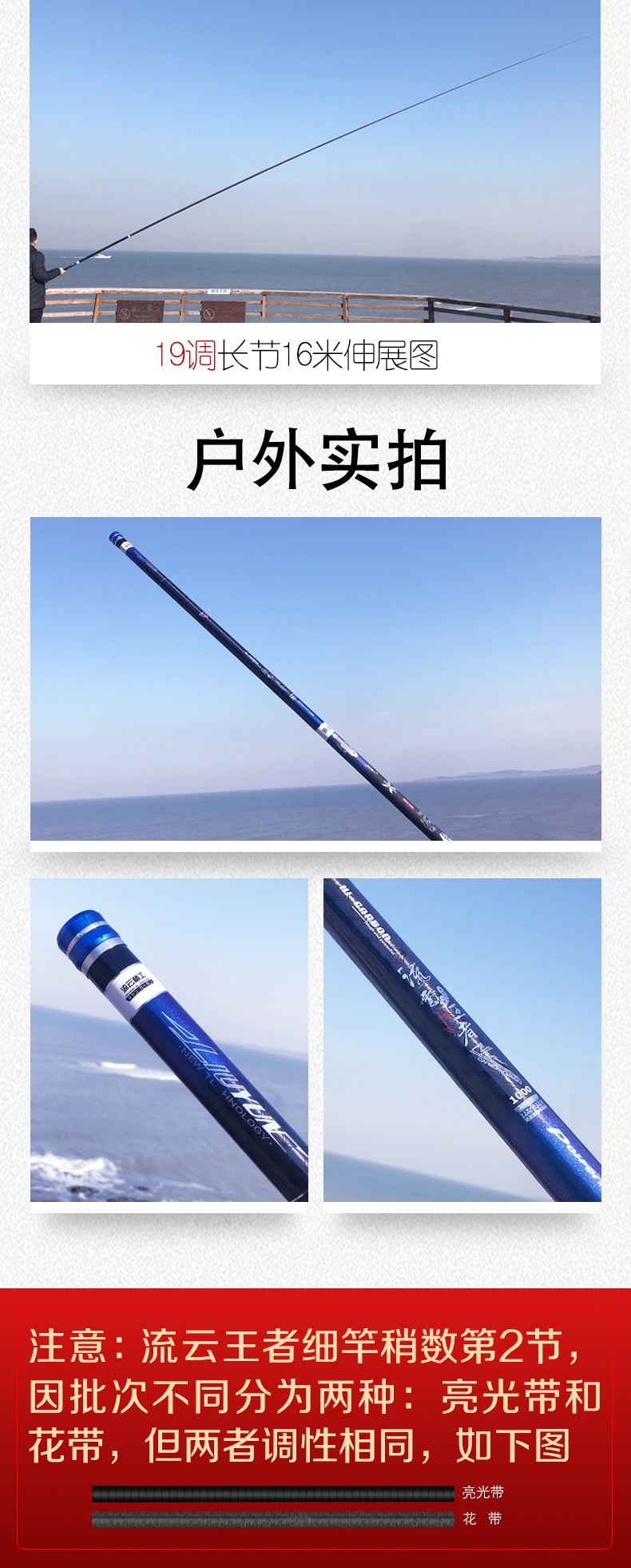 足尺15鱼竿手竿超轻超硬13米长节传统钓鱼竿11长杆12打窝竿10炮竿