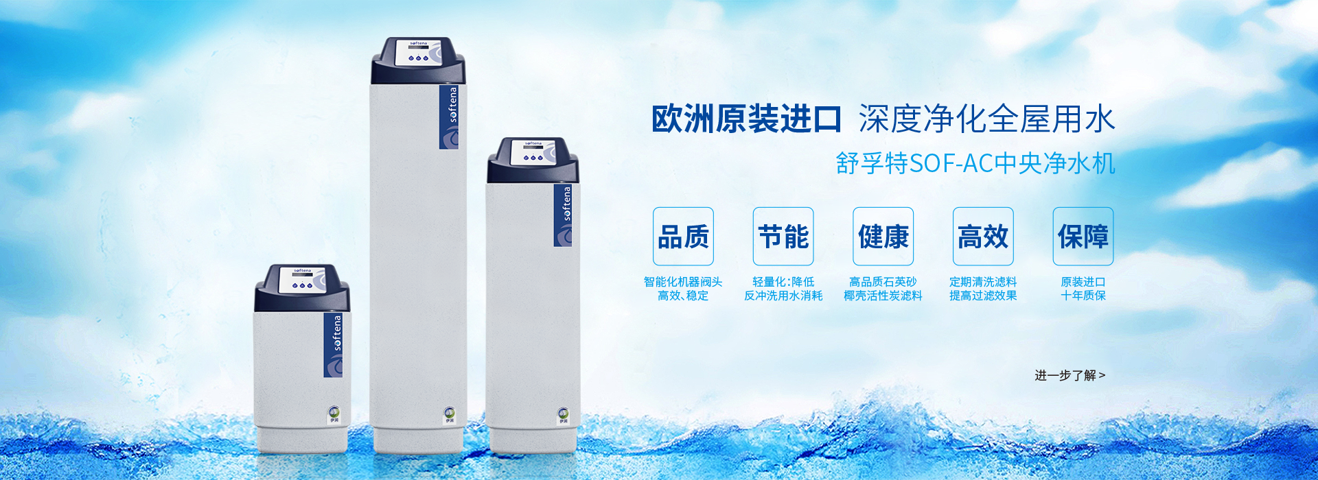 舒孚特官方旗舰店