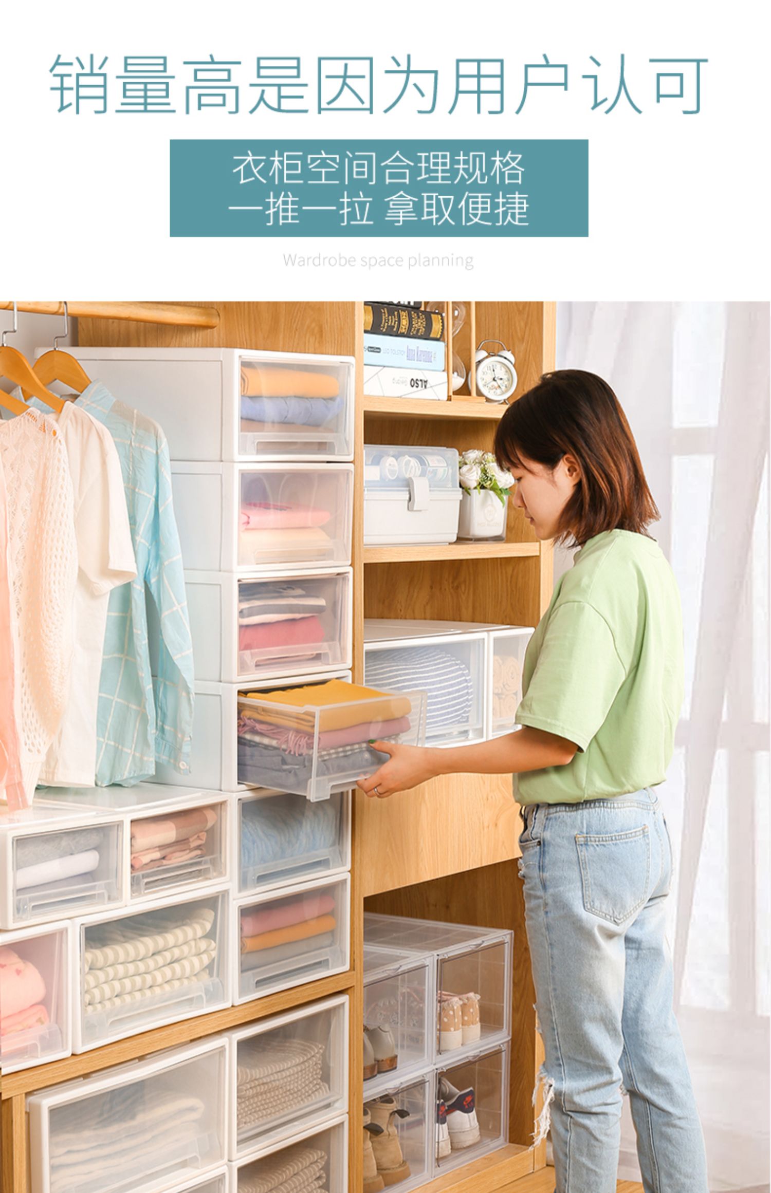 收纳箱抽屉式塑料透明储物柜子衣服衣物整理箱器衣柜内衣收纳盒jing