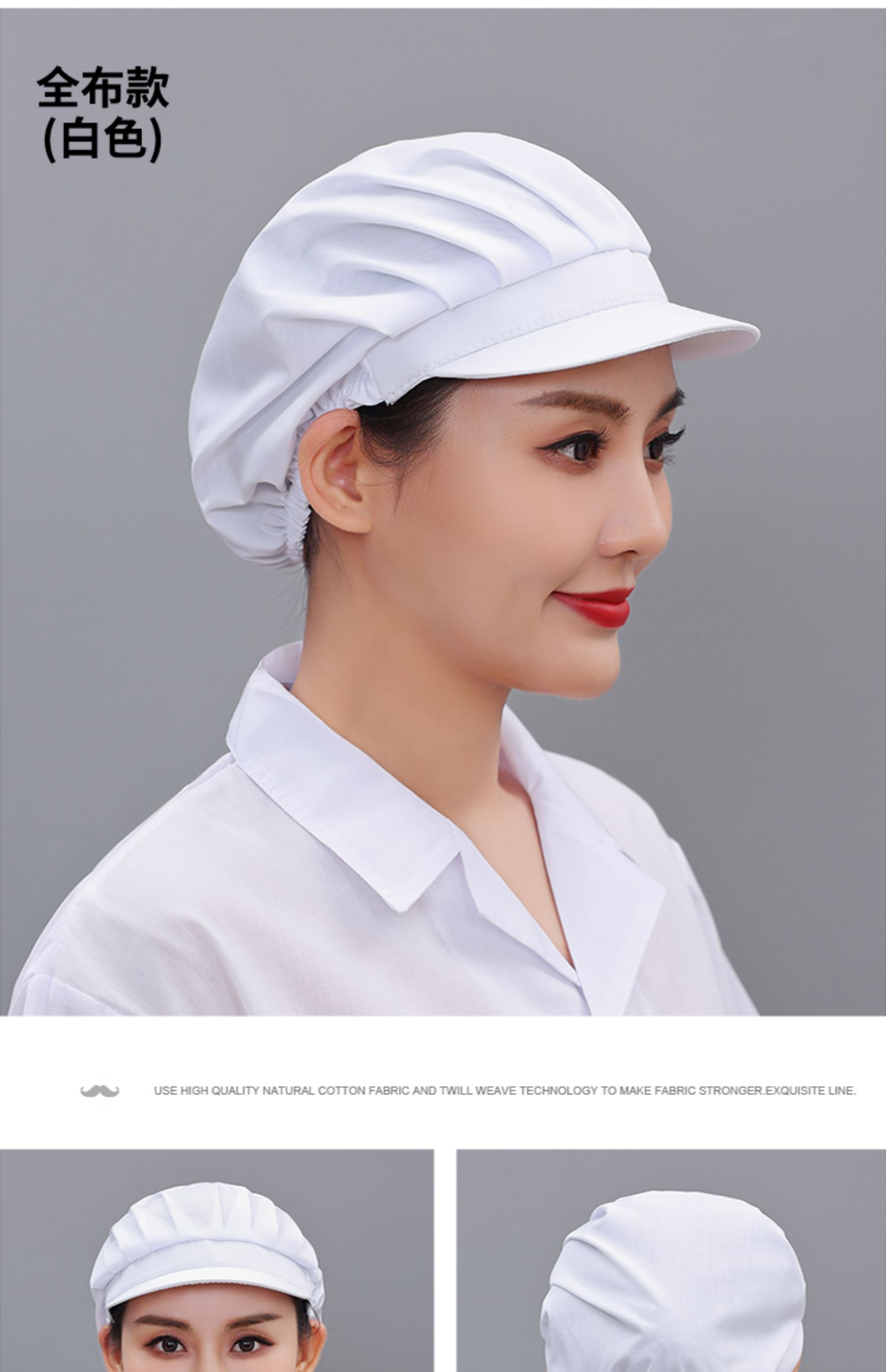 new lake帽子 new lake食品厂工作帽夏季女透气网帽防尘车间防掉发